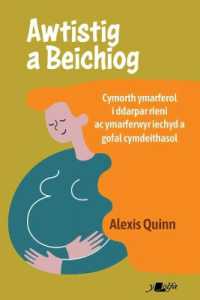 Awtistig ac yn Feichiog