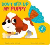 Don't Mix Up My Puppy! (Don't Mix Up My) （Board Book）