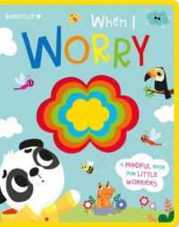 When I Worry (Heartfelt - Felt Board Book) （Board Book）