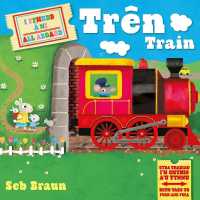 I Ffwrdd â Ni Trên / All Aboard Train （Board Book）