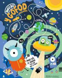 Jig-so Bwci Bo: Y Gofod