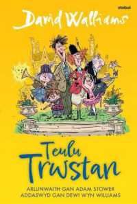 Teulu Trwstan