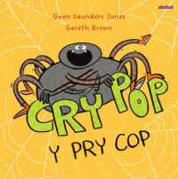 Cry Pop