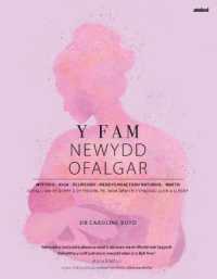 Y Fam Newydd Ofalgar - Gofalu am dy Gorff a dy Feddwl fel Mam drwy'r Cyfnodau Llon a Lleddf