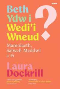 Beth Ydw i Wedi'i Wneud?: Mamolaeth, Salwch Meddwl a Fi