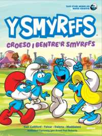 Y Smyrffs: Croeso i Bentre'r Smyrffs