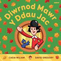 Diwrnod Mawr y Ddau Jac