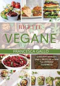 Ricette Vegane: 63 Ricette Semplici， Sane e Deliziose a Casa Tua. (MANUALE ILLUSTRATO).