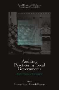 地方政府の監査実務：国際比較<br>Auditing Practices in Local Governments : An International Comparison (Emerald Studies in Public Service Accounting and Accountability)