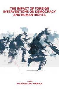 民主主義と人権に対する対外介入の影響力<br>The Impact of Foreign Interventions on Democracy and Human Rights