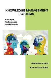 知識管理システム：概念、技術と実務<br>Knowledge Management Systems : Concepts, Technologies and Practices