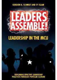 マーベル映画に学ぶリーダーシップ<br>Leaders Assemble! Leadership in the MCU (Exploring Effective Leadership Practices through Popular Culture)