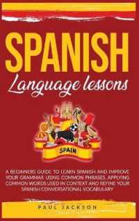 Spanish Language Lessons: A Beginners Guide to Learn Spanish and Improve Your Grammar Using Common Phrases， Applying Common Words Used in Contex