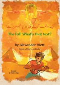 The Fall Urdu and English