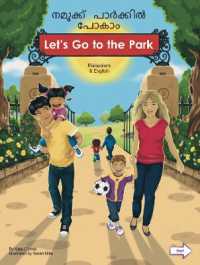 Let's Go to the Park Malayalam and English