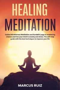 Healing Meditation: Guided Mindfulness Meditation and Kundalini yoga to awakening chakras and free your mind to anxiety and stress. The se (Stress Relief Meditation)
