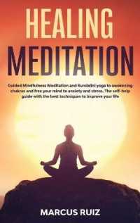 Healing Meditation: Guided Mindfulness Meditation and Kundalini yoga to awakening chakras and free your mind to anxiety and stress. The se (Stress Relief Meditation)