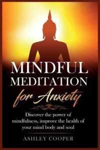 Mindful meditation for anxiety: Discover the power of mindfulness， improve the health of your mind body and soul