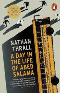 『アーベド・サラーマの人生のある一日：パレスチナの物語』（原書）<br>A Day in the Life of Abed Salama : A Palestine Story