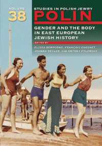 Polin: Studies in Polish Jewry Volume 38 : Gender and the Body in Eastern European Jewish History (Polin: Studies in Polish Jewry)
