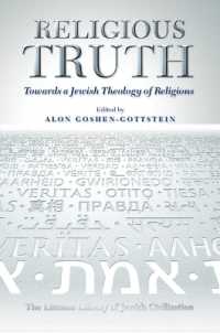 Religious Truth : Towards a Jewish Theology of Religions (The Littman Library of Jewish Civilization)