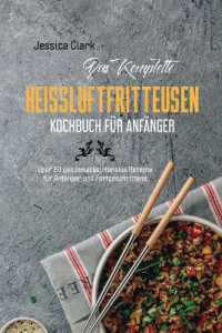 Das komplette Heißluftfritteusen- Kochbuch für Anfänger : 50 ausgewählte und einfache Alltagsrezepte für Ihre Heißluftfritteuse (The complete hot air fryer cookbook for beginners) (German Version)