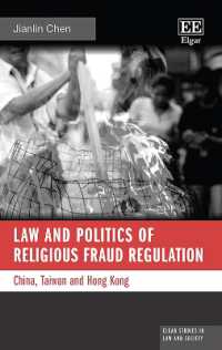 宗教詐欺の取り締まり：中国・台湾・香港<br>Law and Politics of Religious Fraud Regulation : China, Taiwan and Hong Kong (Elgar Studies in Law and Society)