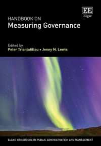 ガバナンスの測定ハンドブック<br>Handbook on Measuring Governance (Elgar Handbooks in Public Administration and Management)