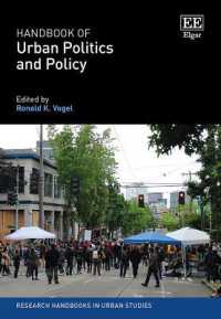 都市政治・政策ハンドブック<br>Handbook of Urban Politics and Policy (Research Handbooks in Urban Studies series)