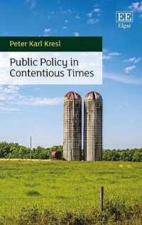 論争の時代の公共政策<br>Public Policy in Contentious Times