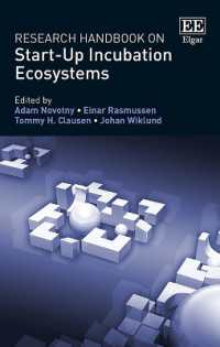 起業エコシステム：研究ハンドブック<br>Research Handbook on Start-Up Incubation Ecosystems (Research Handbooks in Business and Management series)