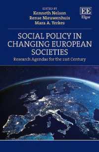 変わる欧州社会の社会政策<br>Social Policy in Changing European Societies : Research Agendas for the 21st Century