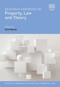 所有権の法と理論：研究ハンドブック<br>Research Handbook on Property, Law and Theory (Research Handbooks in Private and Commercial Law series)
