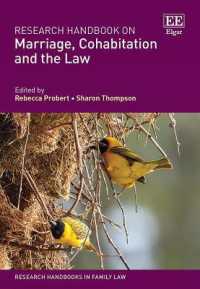 結婚・同居と法：研究ハンドブック<br>Research Handbook on Marriage, Cohabitation and the Law (Research Handbooks in Family Law series)