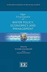 エルガー水資源の政策・経済学・管理百科事典<br>Elgar Encyclopedia of Water Policy, Economics and Management (Elgar Encyclopedias in the Social Sciences series)