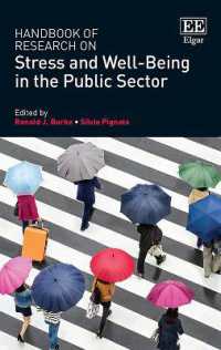 公共部門におけるストレスと安寧：研究ハンドブック<br>Handbook of Research on Stress and Well-Being in the Public Sector (Research Handbooks in Business and Management series)