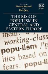 中東欧におけるポピュリズムの台頭<br>The Rise of Populism in Central and Eastern Europe