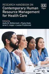 医療機関の人的資源管理：研究ハンドブック<br>Research Handbook on Contemporary Human Resource Management for Health Care