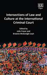 国際刑事裁判所における法と文化<br>Intersections of Law and Culture at the International Criminal Court
