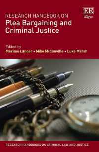司法取引と刑事司法：研究ハンドブック<br>Research Handbook on Plea Bargaining and Criminal Justice (Research Handbooks on Criminal Law and Justice series)