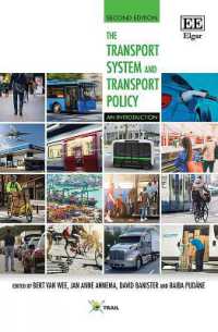 交通システムと交通計画：入門（第２版）<br>The Transport System and Transport Policy : An Introduction, Second Edition （2ND）