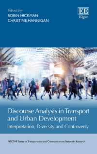 交通・都市開発のディスコース分析<br>Discourse Analysis in Transport and Urban Development : Interpretation, Diversity and Controversy (Nectar Series on Transportation and Communications Networks Research)