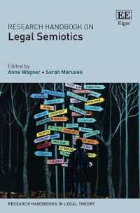 法の記号論：研究ハンドブック<br>Research Handbook on Legal Semiotics (Research Handbooks in Legal Theory series)