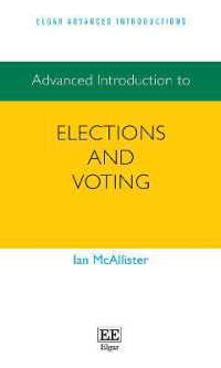 選挙と投票：上級入門<br>Advanced Introduction to Elections and Voting (Elgar Advanced Introductions series)
