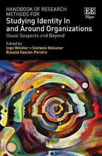 アイデンティティと組織：調査法ハンドブック<br>Handbook of Research Methods for Studying Identity in and around Organizations : Usual Suspects and Beyond