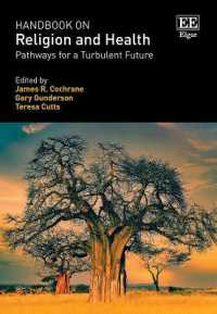 宗教と保健ハンドブック<br>Handbook on Religion and Health : Pathways for a Turbulent Future