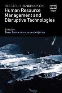 人的資源管理と破壊的テクノロジー：研究ハンドブック<br>Research Handbook on Human Resource Management and Disruptive Technologies (Research Handbooks in Business and Management series)