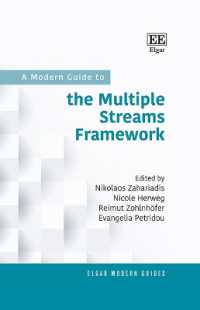多元的流路モデル（MSF）：現代ガイド<br>A Modern Guide to the Multiple Streams Framework (Elgar Modern Guides)