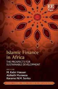 アフリカにおけるイスラム金融：持続可能な開発の展望<br>Islamic Finance in Africa : The Prospects for Sustainable Development (Studies in Islamic Finance, Accounting and Governance series)