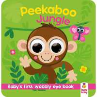 Peekaboo Jungle （Board Book）